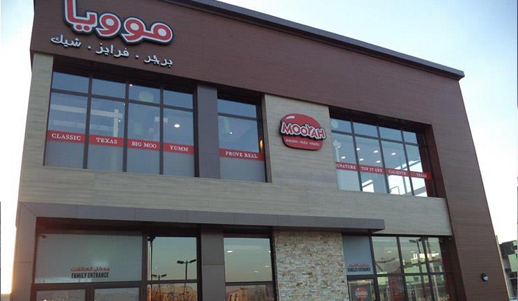 MOOYAH Riyadh Saudi Arabia Anas Bin Malik Road East Rekal