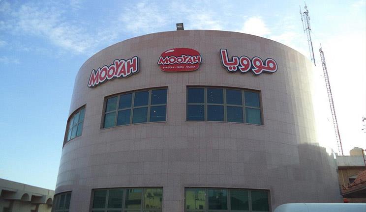 Mooyah Burgers Fries Shakes Abdulla Al Salem Kuwait City