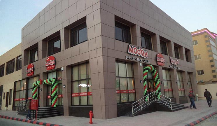 Mooyah Burgers Fries and shakes Al Nuzha Riyadh Saudi Arabia restaurant