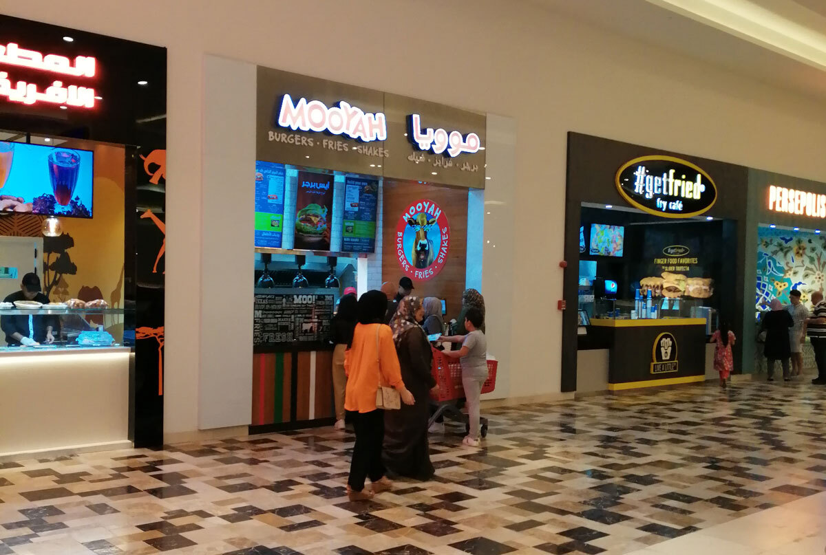 Mooyah Oman Al Araimi